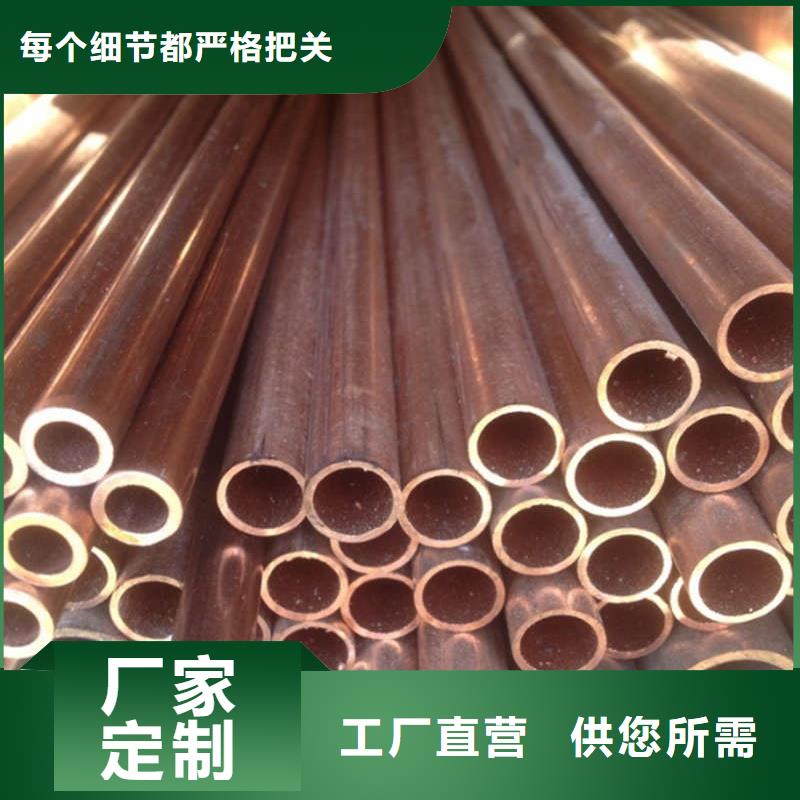 紫铜管定制定做