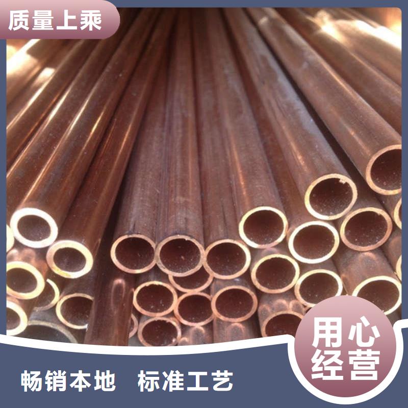 紫铜管产地直销