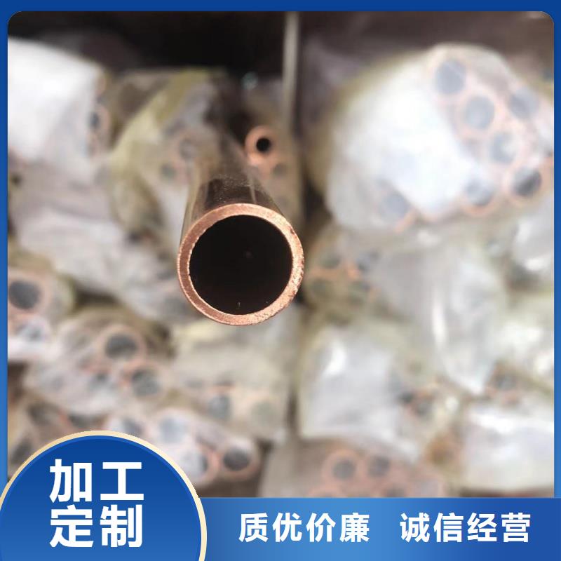 紫铜管质量好