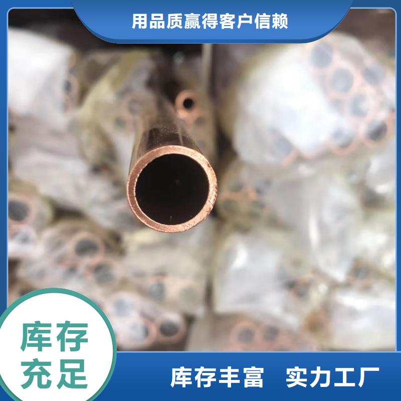 紫铜管客户好评