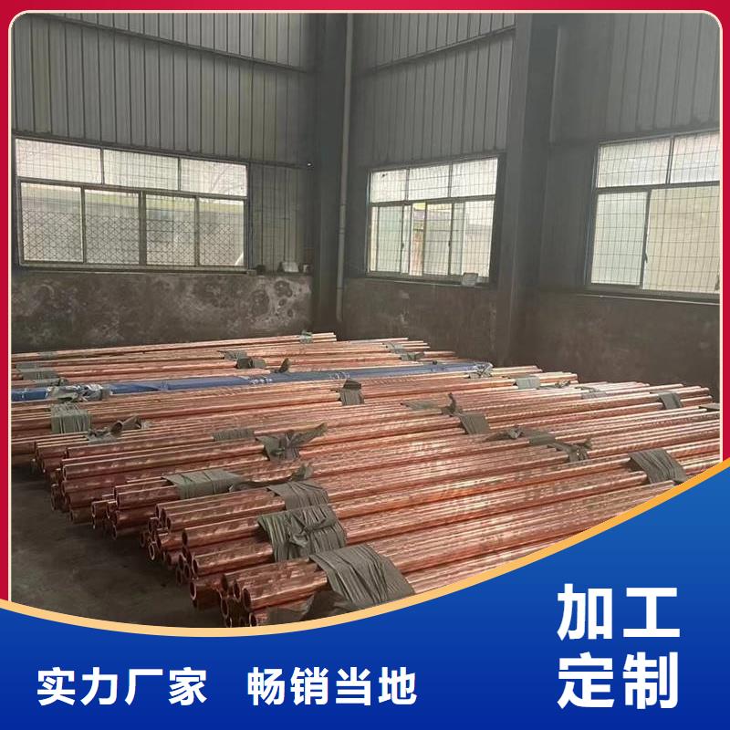紫铜管严谨工艺