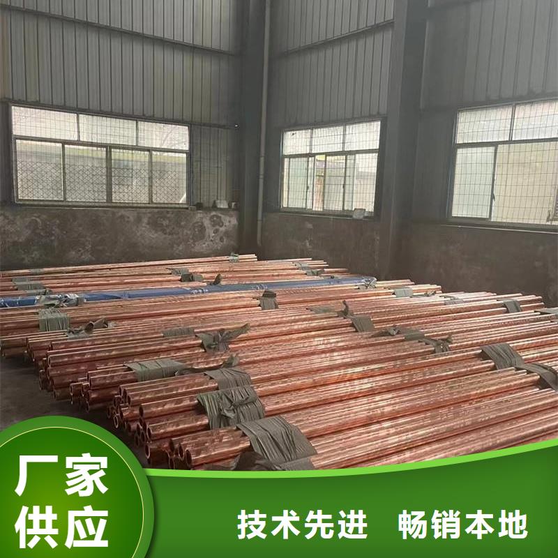 紫铜管品质不将就