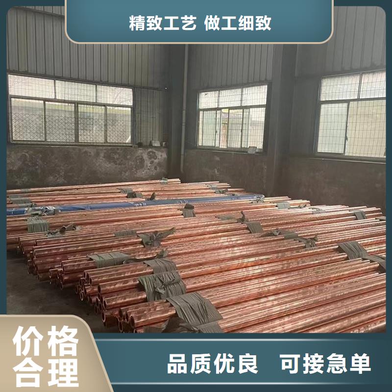 紫铜管客户好评