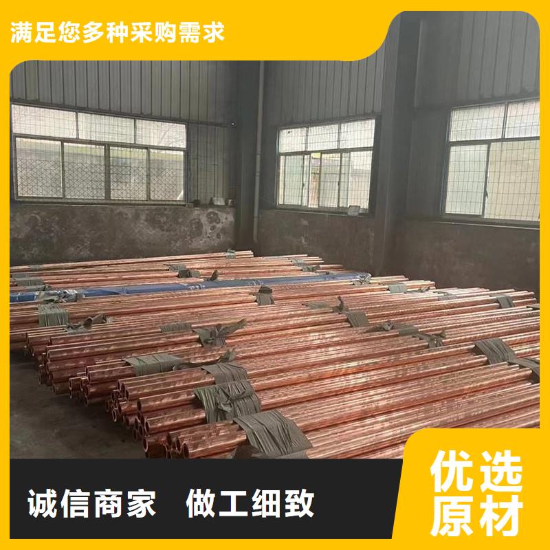 紫铜管敢与同行比服务
