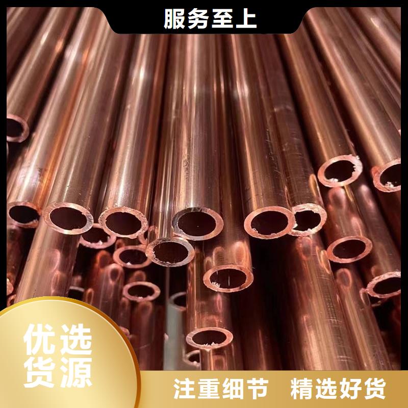 紫铜管生产型
