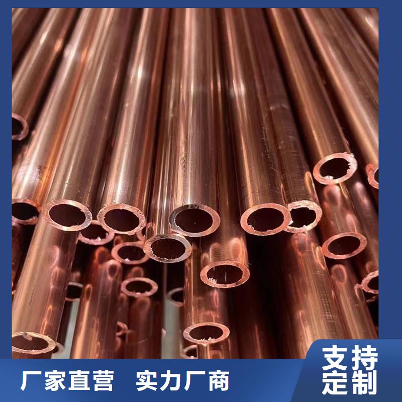 紫铜管现货供应