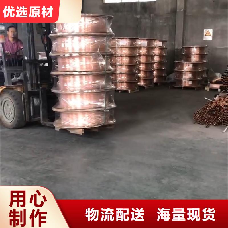 紫铜管厂家自营