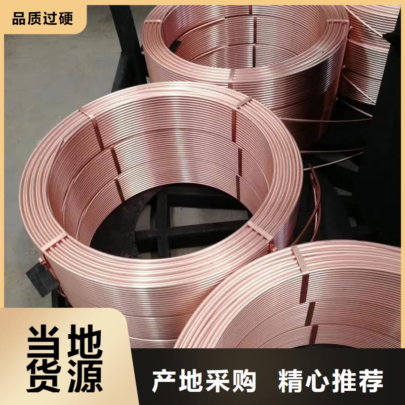 紫铜管质保一年