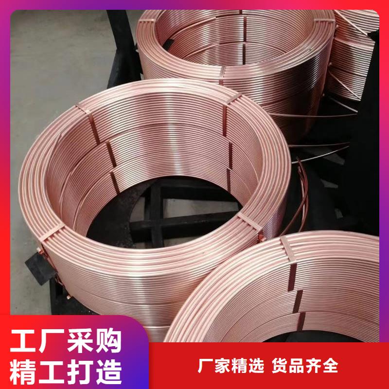紫铜管支持货到付清