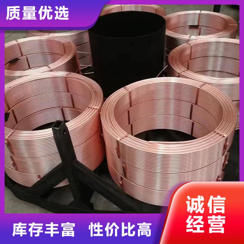 紫铜管采购无忧