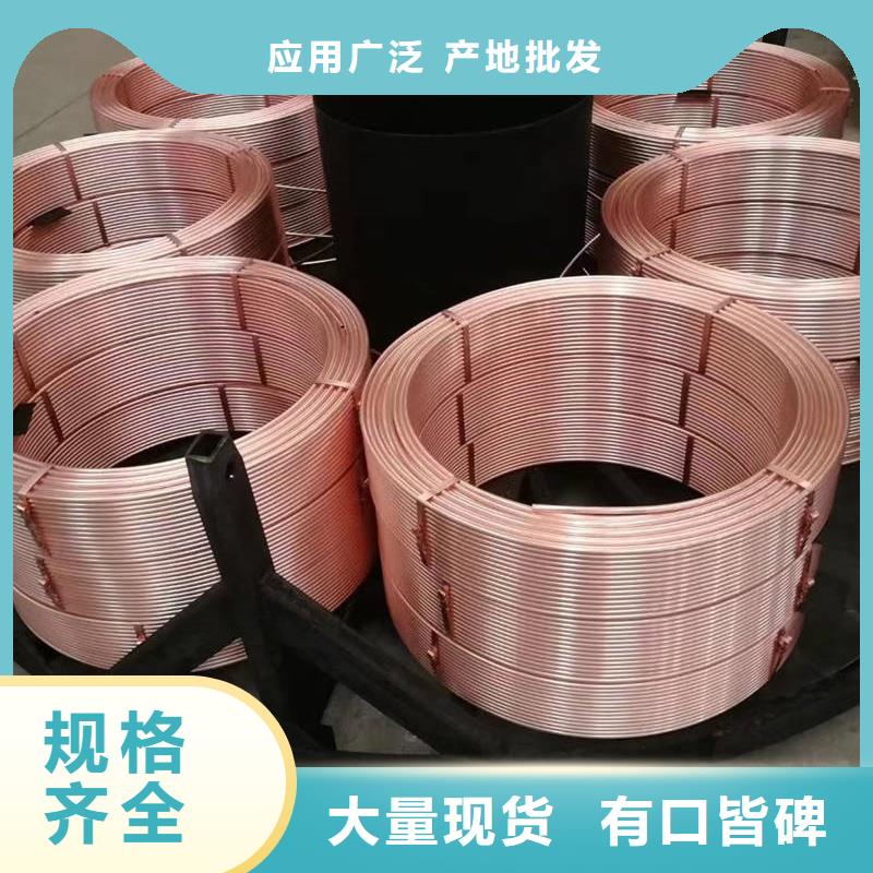 紫铜管0中间商差价
