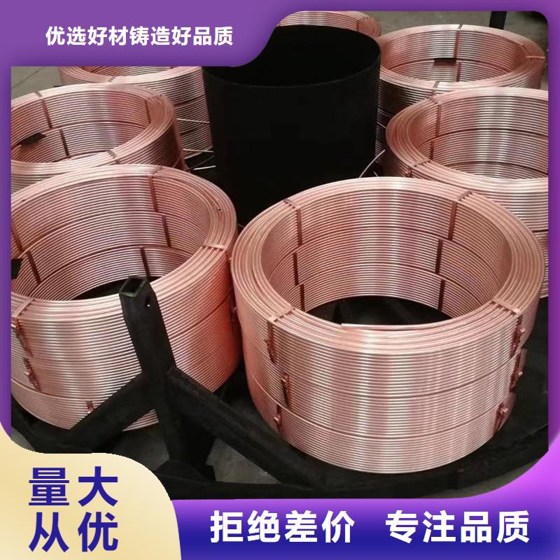 紫铜管应用领域