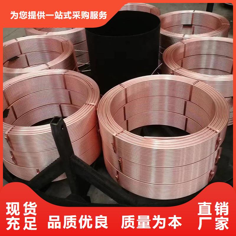 T2紫铜管【修饰词
