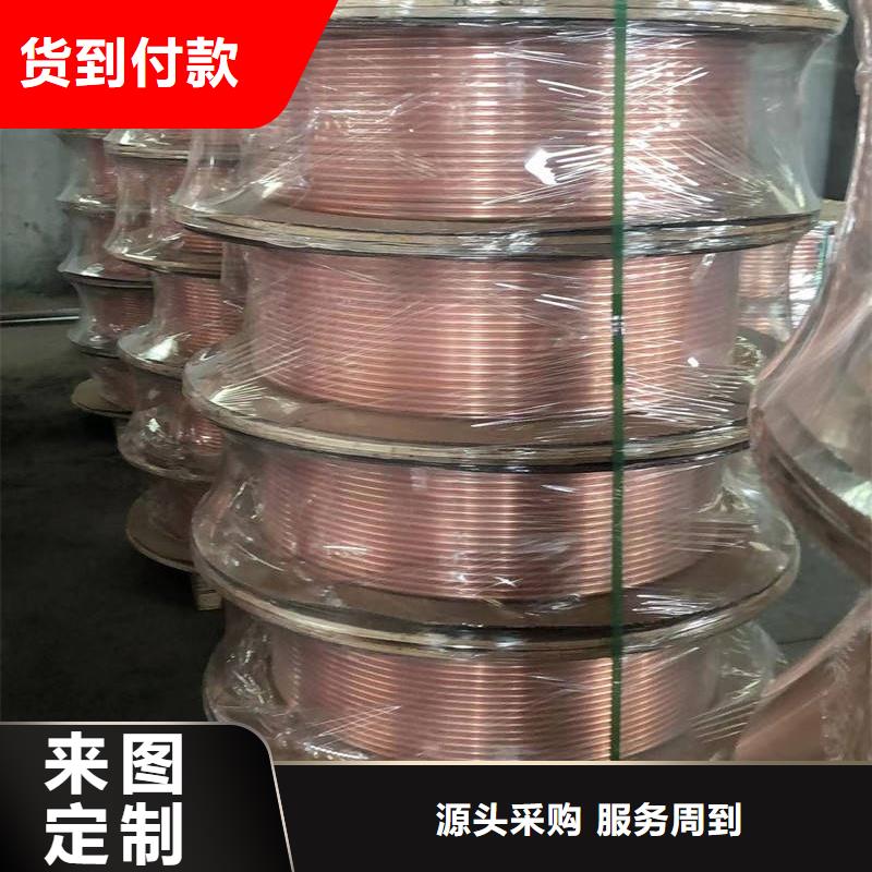 紫铜管货到付款