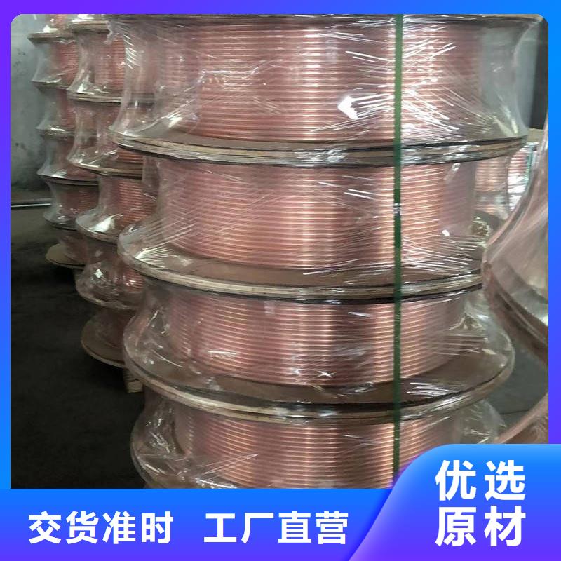 紫铜管层层质检