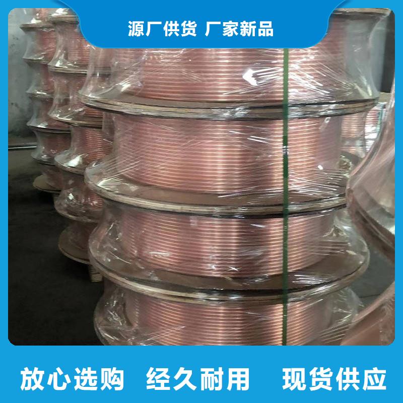 紫铜管生产型