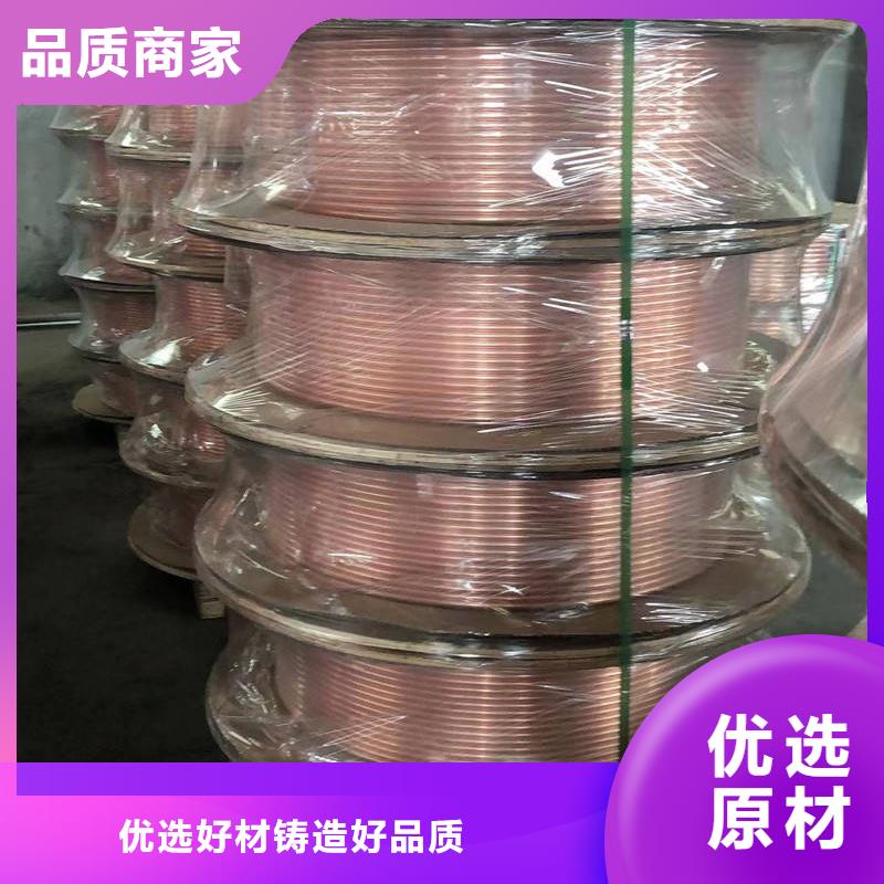 制冷紫铜管【修饰词