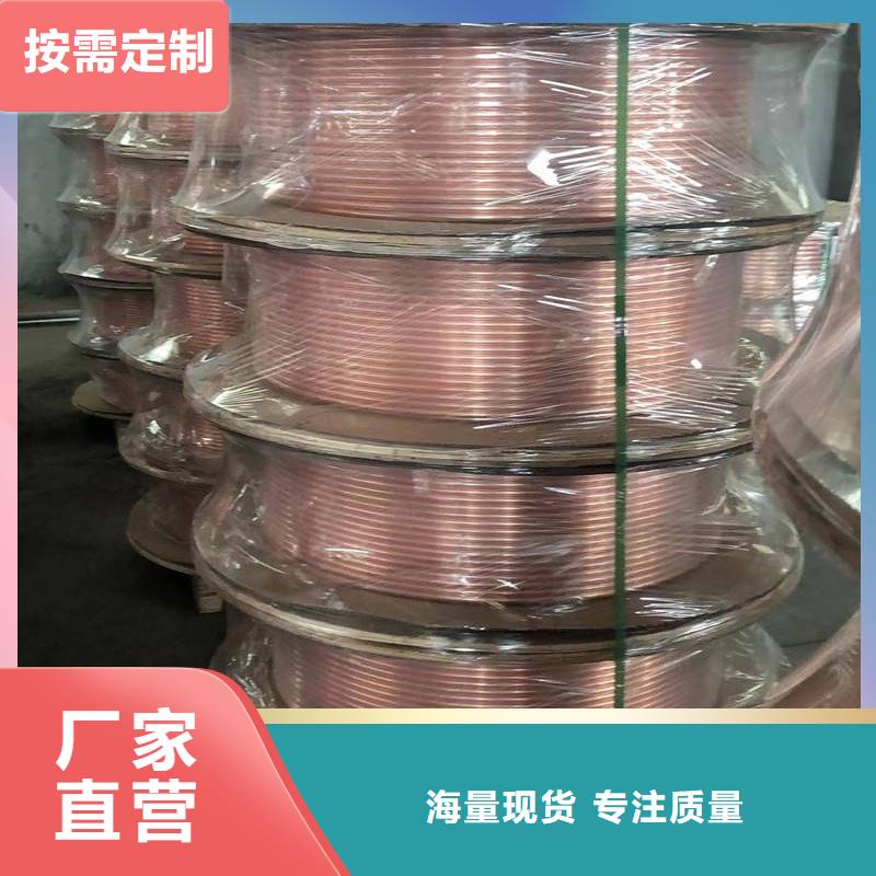 紫铜管现货齐全售后无忧