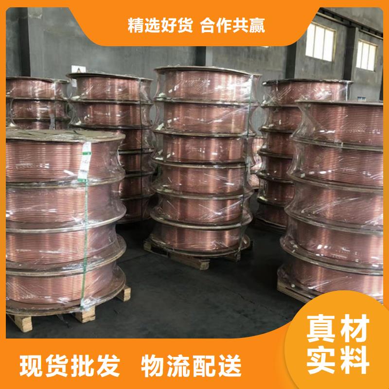 T2紫铜管【修饰词