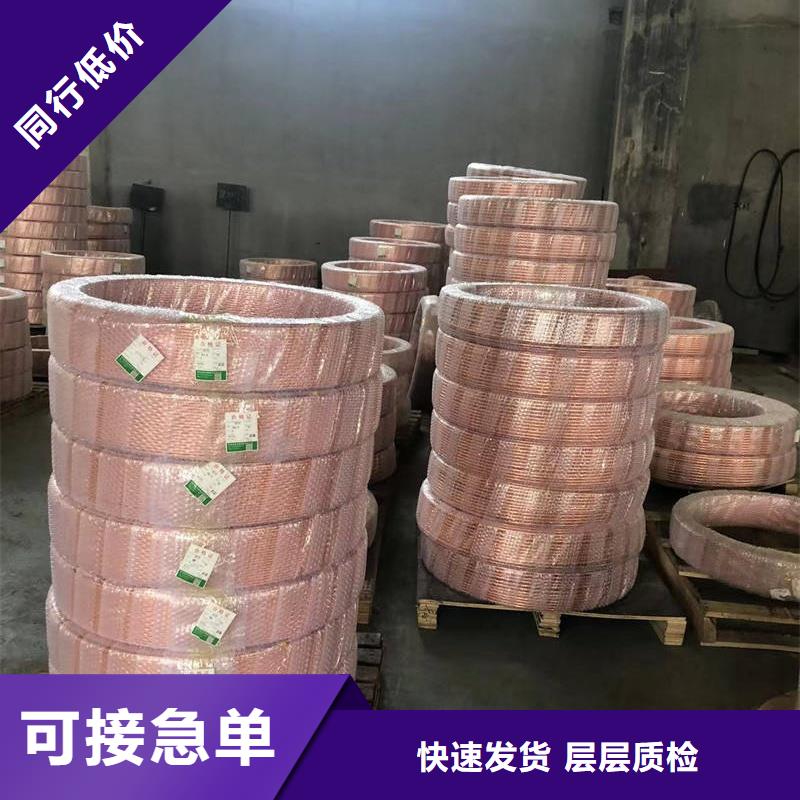 紫铜管用途广泛