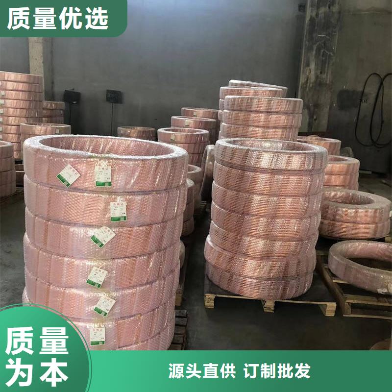 T2紫铜管【修饰词
