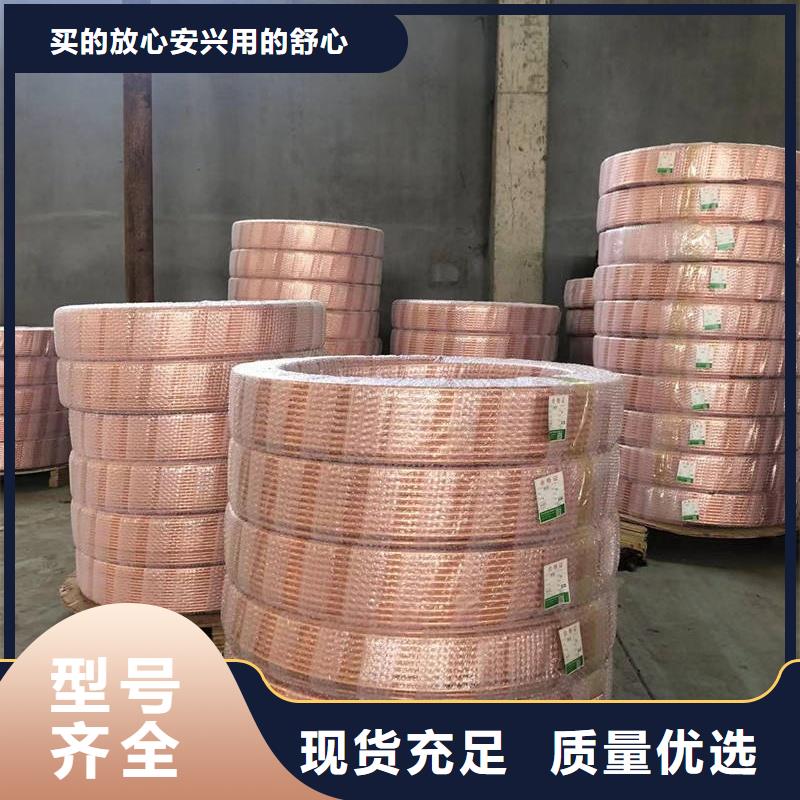紫铜管一手价格