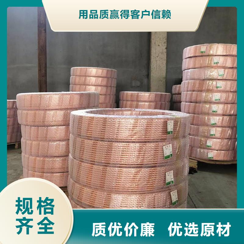 紫铜管订购