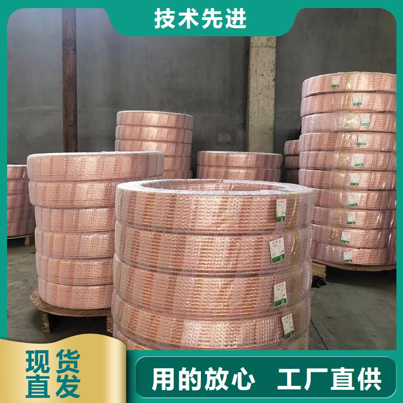 紫铜管工程施工案例