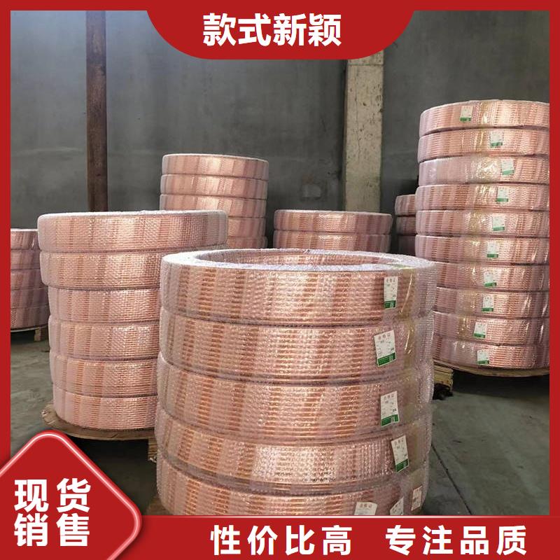 紫铜管0中间商差价