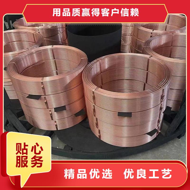 紫铜管生产型