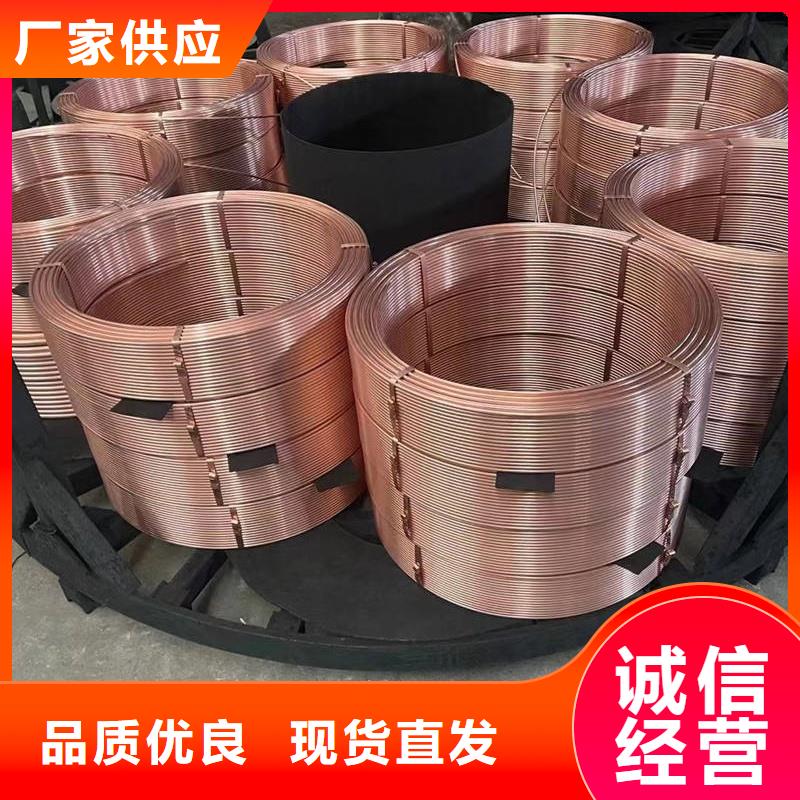 紫铜管大厂生产品质