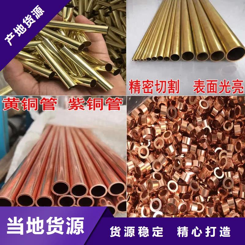 紫铜管支持货到付清