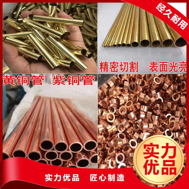 包塑紫铜管【修饰词