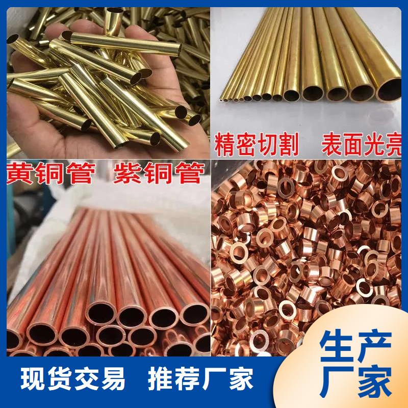 紫铜管适用场景