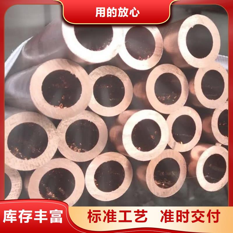 紫铜管应用领域