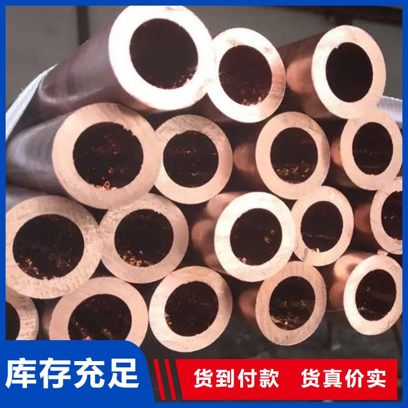 紫铜管质量好
