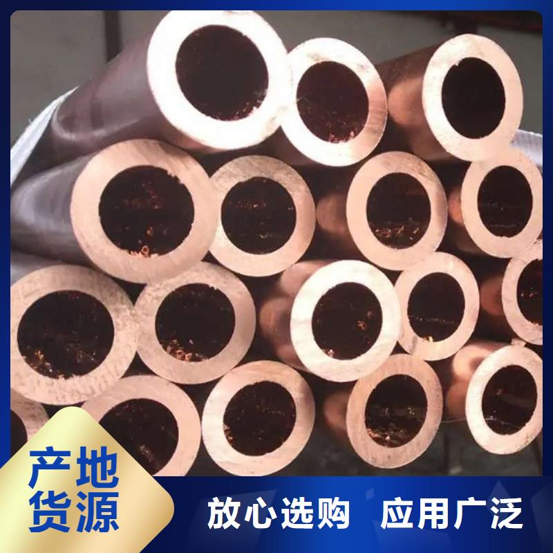 紫铜管大厂家实力看得见