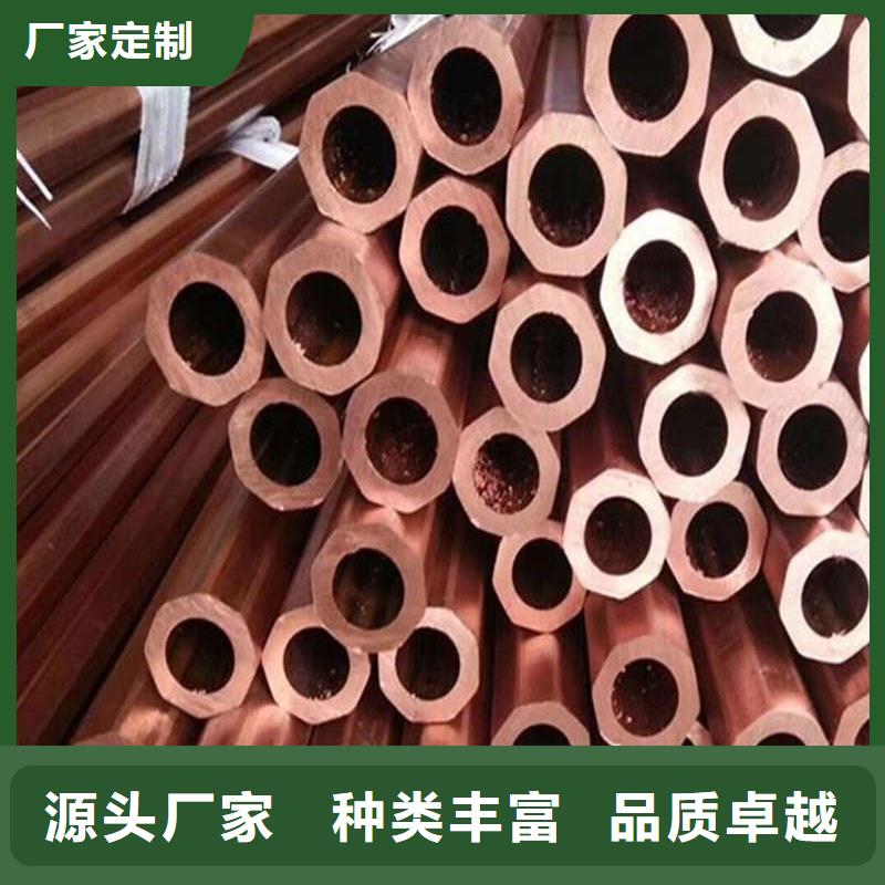 紫铜管可定制