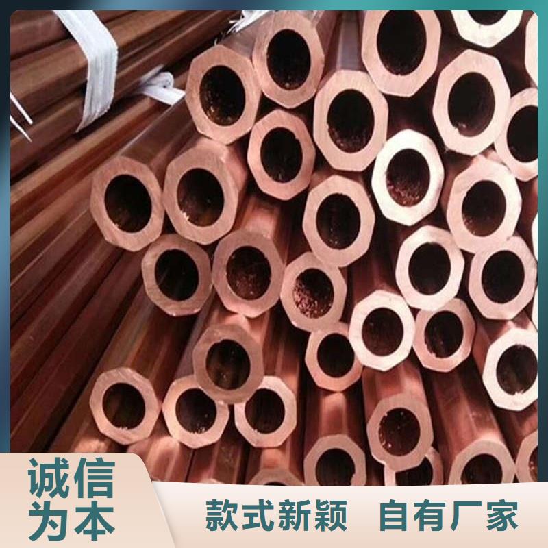 厚壁紫铜管【修饰词