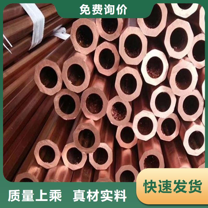 紫铜管厂家直销放心