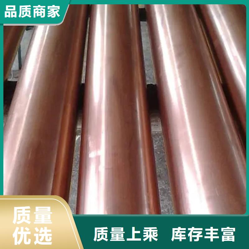 紫铜管价格实惠工厂直供