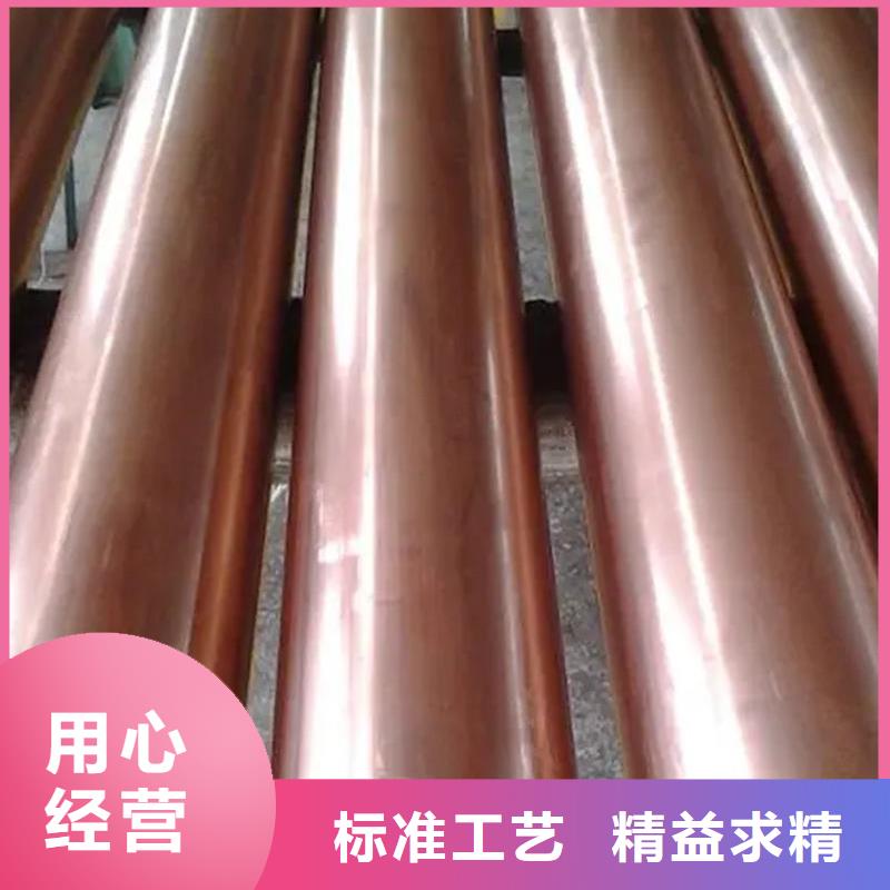 紫铜管精心打造