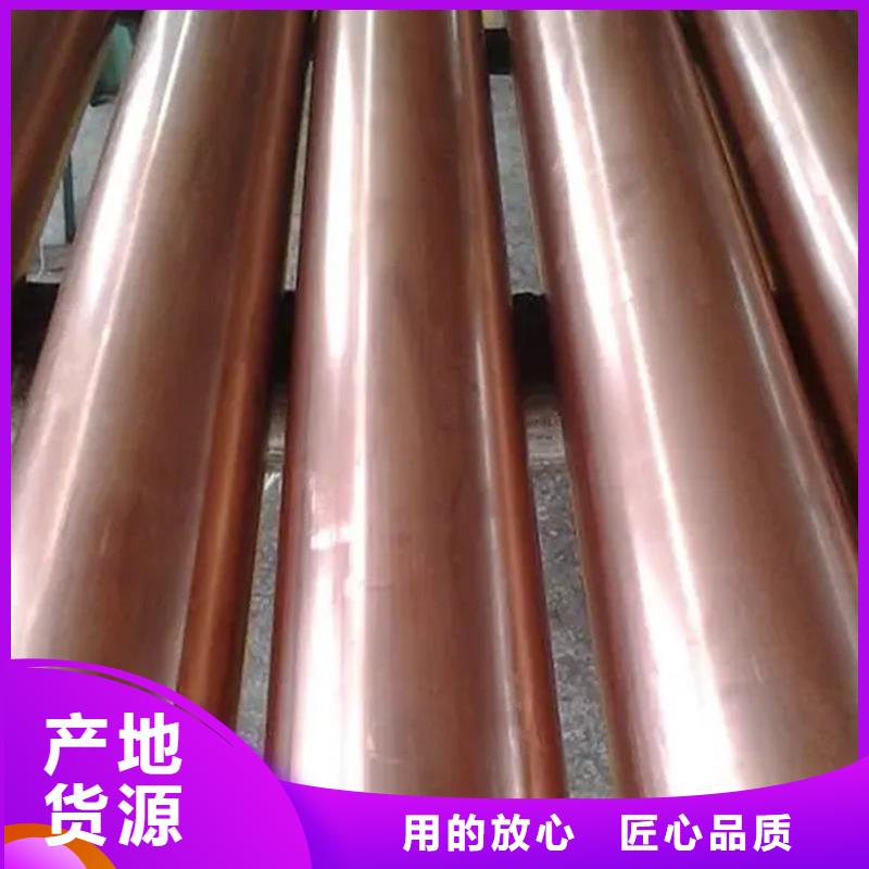 紫铜管专业供货品质管控