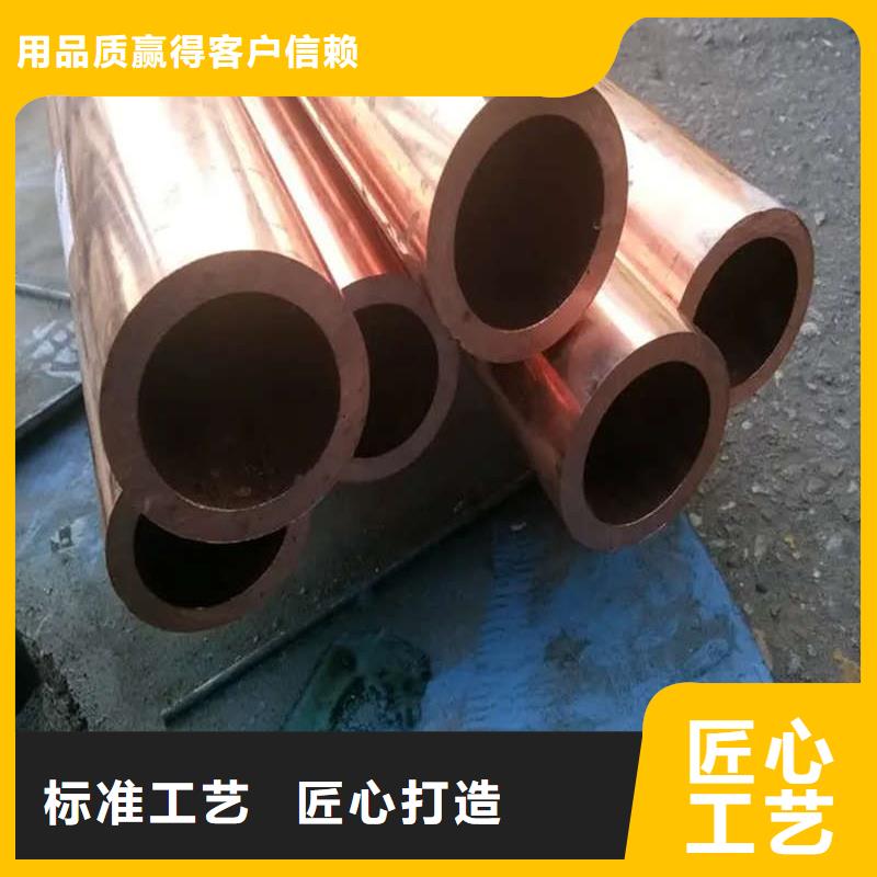 紫铜管品质值得信赖