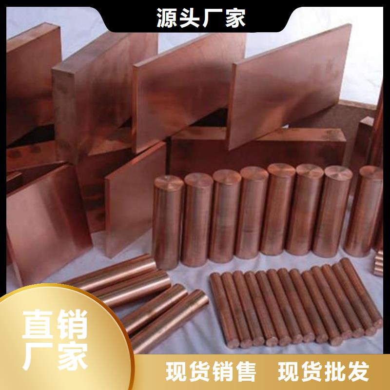 制冷紫铜管【修饰词