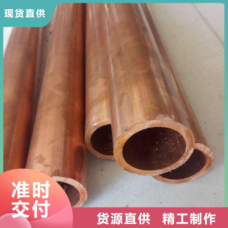 紫铜管专业生产N年