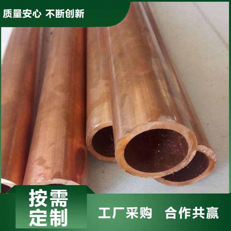 紫铜管真正让利给买家