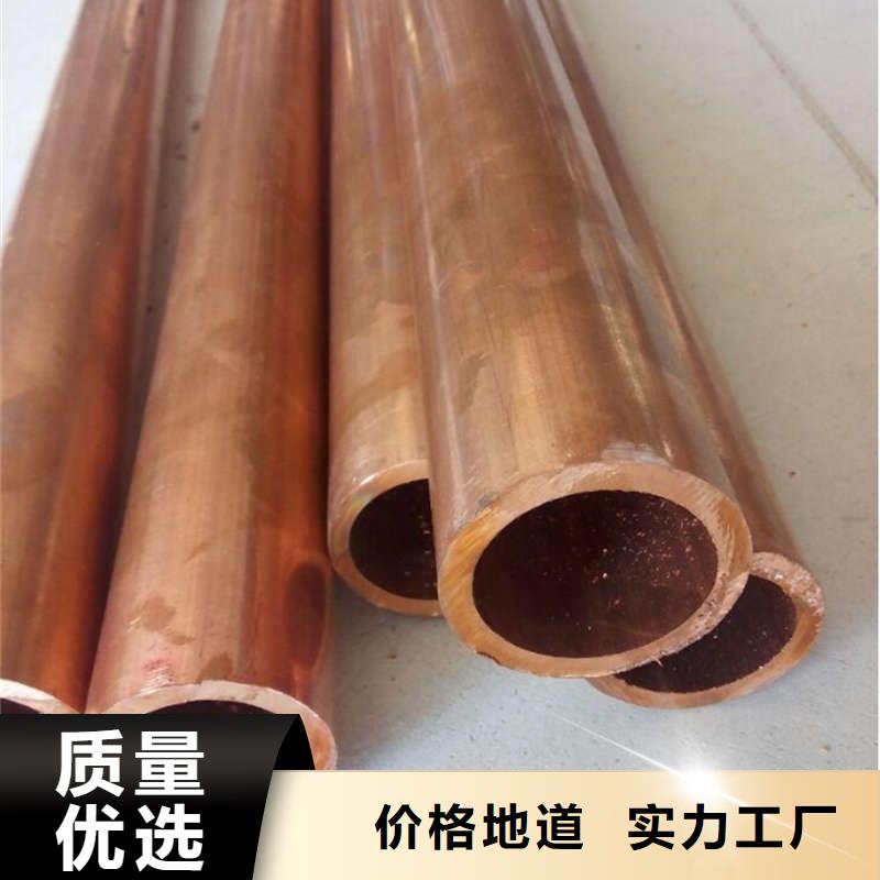 紫铜管货源稳定
