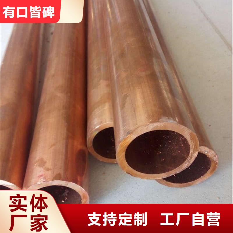 T2紫铜管【修饰词