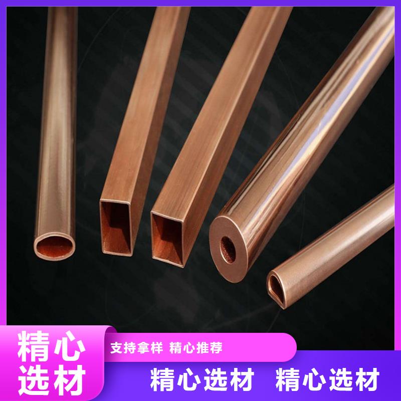 TP2紫铜管【修饰词